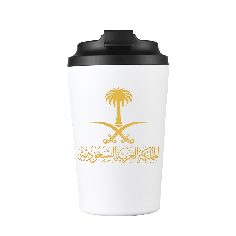 Coffee Equipment For Camping - 사우디아라비아 국기 로고가 새겨진 스테인리스 스틸